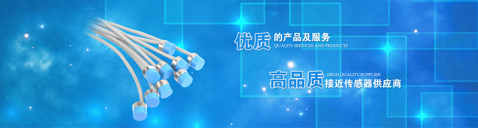 電容式接近開關