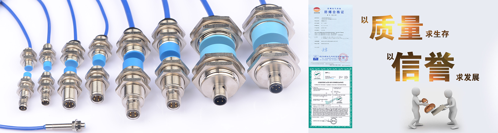 接近開關 & 光電開關